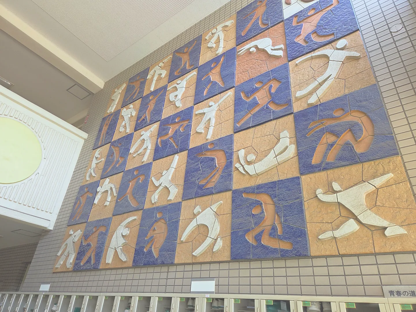 Tobata high school memory photo 18